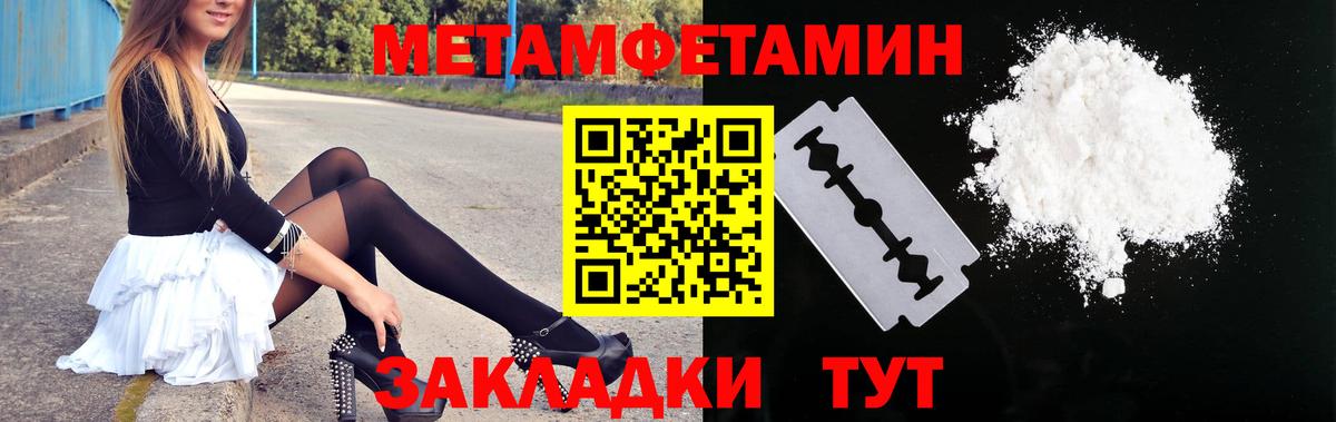 АМФЕТАМИН VHQ Ставрополь