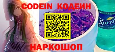 мескалин Кандалакша