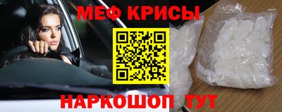 мескалин Кандалакша