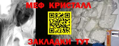 мескалин Кандалакша