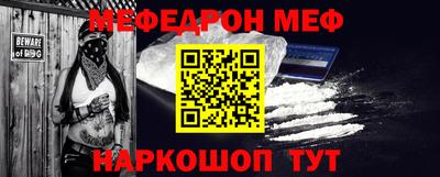 мескалин Кандалакша