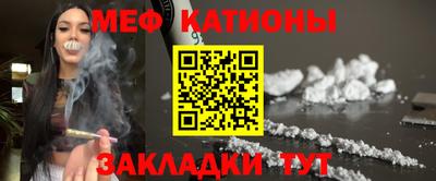 мескалин Кандалакша