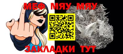 бутират Камышлов