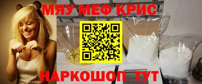 бутират Камышлов