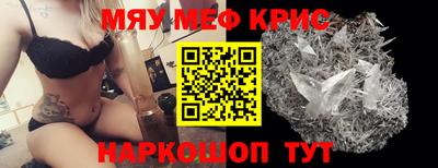 бутират Камышлов