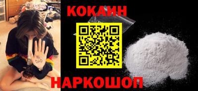 бутират Камышлов