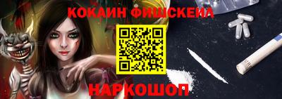 мескалин Кандалакша