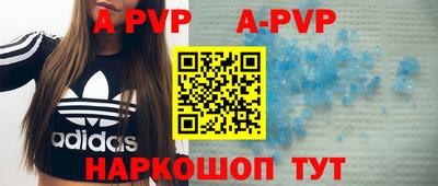 бутират Камышлов