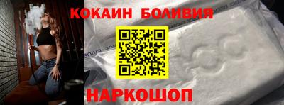 мескалин Кандалакша