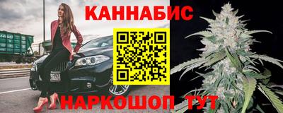 бутират Камышлов