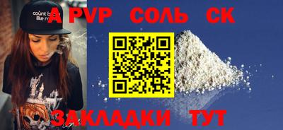 мескалин Кандалакша