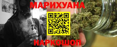 бутират Камышлов