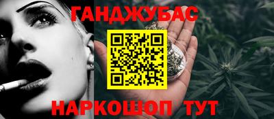 мескалин Кандалакша