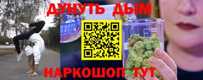 бутират Камышлов