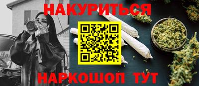 мескалин Кандалакша