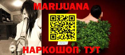 бутират Камышлов