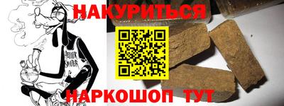 мескалин Кандалакша