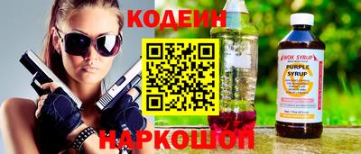 хмурый Канаш