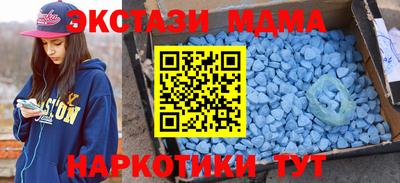 бутират Камышлов