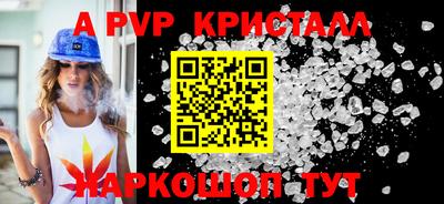 хмурый Канаш