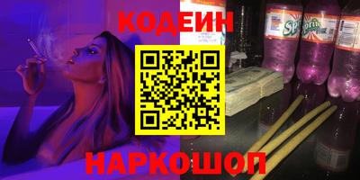 бутират Камышлов
