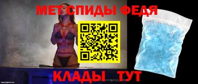 бутират Камышлов