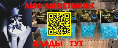 бутират Камышлов