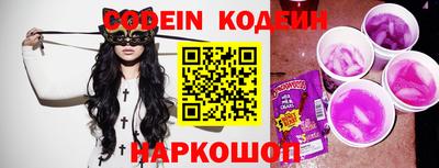 бутират Камышлов