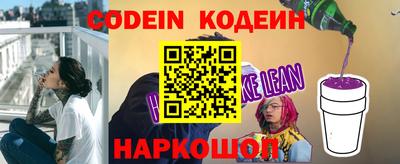 мескалин Кандалакша