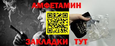 мескалин Кандалакша
