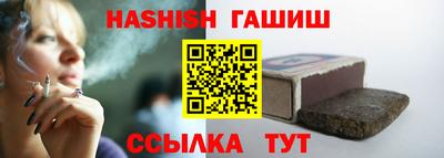 бутират Камышлов