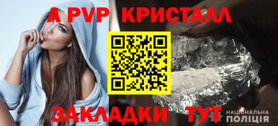 мескалин Кандалакша