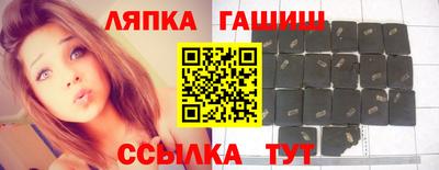 мескалин Кандалакша