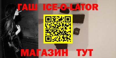бутират Камышлов