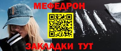 мескалин Кандалакша