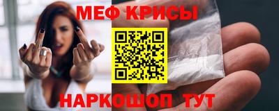 бутират Камышлов