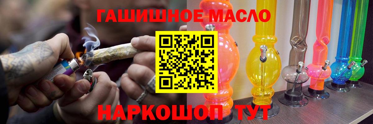 Дистиллят ТГК жижа Ставрополь
